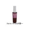 Ferro Print檢測模型