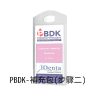 酚酞血液檢測套件