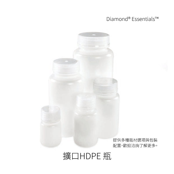 Diamond® Essentials™批量塑膠實驗瓶