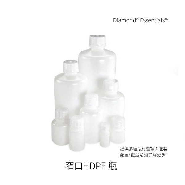 Diamond®-Essentials™窄口HDPE-瓶 Diamond® Essentials™批量塑膠實驗瓶