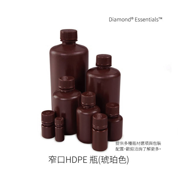 Diamond®-Essentials™窄口HDPE-瓶窄口HDPE-瓶(琥珀色) Diamond® Essentials™批量塑膠實驗瓶