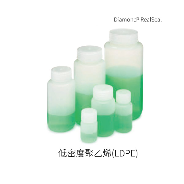 低密度聚乙烯(LDPE) Diamond® RealSeal 擴口瓶