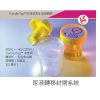 TransferTop™ 尿液轉移封閉系統