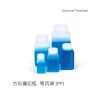 Diamond® RealSeal™方形擴扣瓶
