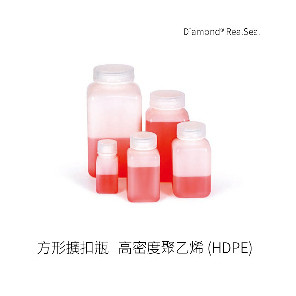 方形擴扣瓶---高密度聚乙烯-(HDPE) Diamond® RealSeal™方形擴扣瓶