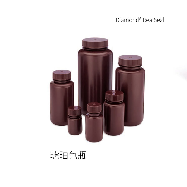 琥珀色瓶 Diamond® RealSeal™琥珀瓶