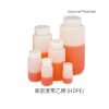 Diamond® RealSeal  擴口瓶