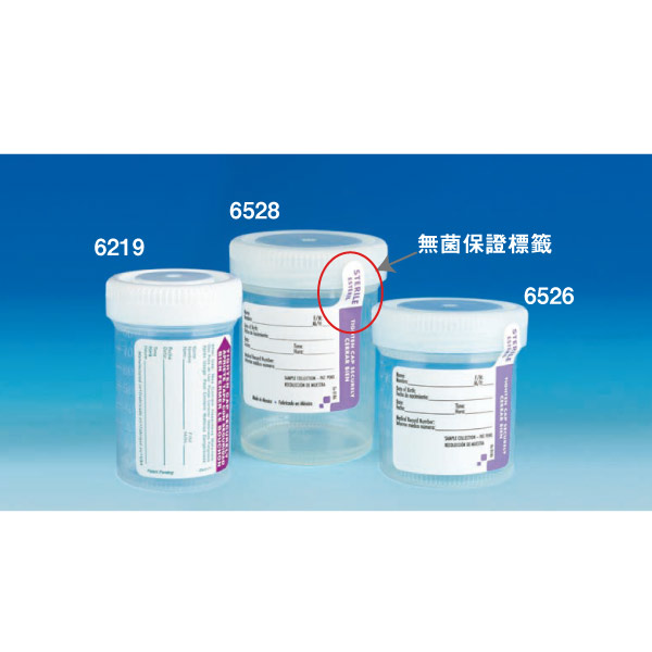 適用於尿液收集與運輸 — 無菌，附無菌保證 標籤