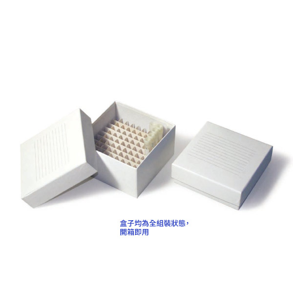 高瓶子儲存盒