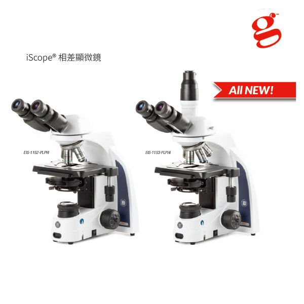 iScope® 相差顯微鏡